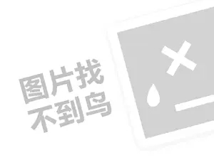 北海装修费发票 2023支付宝消费红包怎么变现？附操作步骤